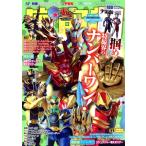  космический корабль (vol.188) HOBBY JAPAN MOOK/ хобби Japan ( сборник человек )