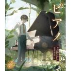  фортепьяно литература no../ Akutagawa Ryunosuke ( автор ),LOWRISE(.)