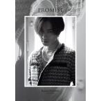 川村壱馬 2ndフォトエッセイ PROMISE 特別限定版/大野隼男(写真家),川村壱馬(タレント)