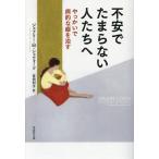  не дешево . Tama . нет люди ...... болезнь .. привычка ..... фирма библиотека / Jeffrey *M.shu War tsu(