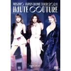 MISAMO JAPAN DOME TOUR 2024 *HAUTE COUTURE~( обычный запись )/MISAMO