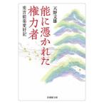  талант ..... право сила человек превосходящий . талант приятный love . регистрация закон магазин павильон библиотека / небо . документ самец ( автор )