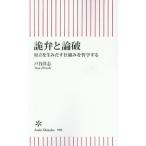 ... теория поломка на .. сырой .... комплект .. философия делать утро день новая книга 998/ дверь ...( автор )