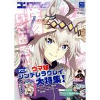  comp чай k(2025 год 5 месяц номер ) ежемесячный журнал /KADOKAWA