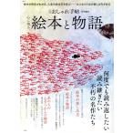  сердце . осталось ., книга с картинками . история TJ MOOK взрослый модный рука . специальный редактирование / "Остров сокровищ" фирма ( сборник человек )