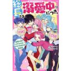 общий длина .,. love средний . есть.(13)... love .geto делать.. ***? Doki-Doki MAX. физическая подготовка праздник . клубника Junior библиотека 