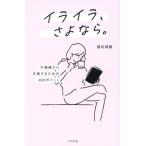  раздражение,.. если. не машина . из . индустрия делать поэтому. 48. отметка /. внутри ..( автор )