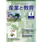  ежемесячный промышленность . образование (No.870. мир 7 год 4 месяц номер )/ промышленность образование .. центр .( сборник человек )
