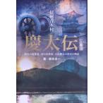  Shinshu Aoki .. futoshi ... сборник времена. преобразование человек, подлинный. реальный индустрия дом,. остров . futoshi. подлинный реальный / основа . один ( автор )