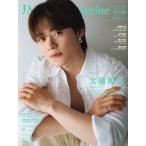 J Movie Magazine(Vol.118) 大橋和也 パーフェクト・メモワール/リイド社(編者)　