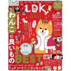  one DK Deluxe (2025)...MOOK LDK специальный редактирование /...( сборник человек )