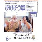 o. для 21(2025 год 6 месяц номер ) ежемесячный журнал / центр закон . выпускать 