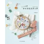 chi... вышивка микро стежок / Chiba прекрасный волна .( автор )