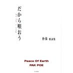  поэтому .... гарантия .. сборник /. гарантия ( автор )