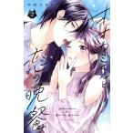 �I�I�J�~����Ɨ��̔ӎ`(2) KCDX/�������L�`(����)