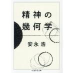 . бог. . какой . Chikuma Scholastic Collection / дешево ..( автор )