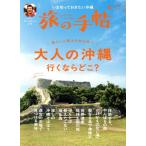 .. рука .(6 2025) ежемесячный журнал / транспорт газета фирма 