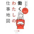 .. хлопчатник .. работа карта длинный ..... поэтому ...... хочет 40. TOPIC/ Kobayashi . плата .( автор )