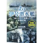 a.. номер . вода . новый оборудование описание версия море . сырой .. чуть более человек. юность регистрация Ushioshobokojinshinsha NF библиотека научная литература / доска . свет лошадь 