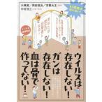 u il s. .. не делать! gun. .. не делать!.. .. произведение .. нет! уже медицинская помощь. доверие . нет!/ Nakamura . три ( автор ),