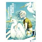  опыт. . дуть необычность .. философия человек запад рисовое поле . много .. . перемещение ../ лес . самец .( автор )