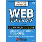  скорость ..Web тест WEBte стойка ng(*27 год версия )/. лес ..( автор )