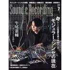 Sound &amp; Recording Magazine(2025 год 7 месяц номер ) ежемесячный журнал /lito- музыка 