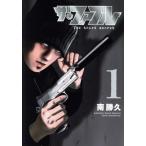 ザ・ファブル The third secret(1) ヤングマガジンKCSP/南勝久(著者)