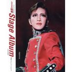  Takarazuka Stage Album(2005 год ) Takara zukaMOOK/CE носитель информации house ( сборник человек )