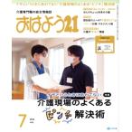 o. для 21(2025 год 7 месяц номер ) ежемесячный журнал / центр закон . выпускать 