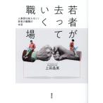. человек ...... работа место человек . часть. .. нет!. человек. . работа. книга@ звук / сверху рисовое поле . прекрасный ( автор )