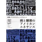  болезнь . препятствие. american Rene солнечный s. болезнь,ti ржавчина liti,re Gigli ens/ Takao прямой .( сборник работа ),. глициния ..( сборник работа 