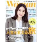  Nikkei WOMAN(7 July 2025) ежемесячный журнал / Nikkei BP маркетинг 