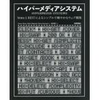  гипер- носитель информации система htmx.REST по причине простой . легкий ... web разработка /Carson Gross( автор ),Adam Step