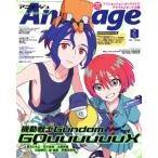 Animage(7 2025 JUL.) ежемесячный журнал / добродетель промежуток книжный магазин 