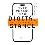  смартфон . главный распределение .. нет сырой . person технология .. [ здоровье . растояние чувство ]. видеть присоединение ./pyo-toru* Ferrie ks*gjibaji( автор 