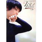 アイスジュエルズ フィギュアスケート・氷上の宝石(Vol.20) KAZI MOOK/舵社(編者)