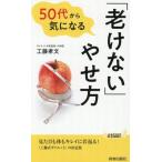 50 плата из быть внимательным [.. нет ].. person юность новая книга Play книги / Kudo . документ ( автор )