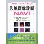 ...! понимать! можно использовать!.. диагностика изображений NAVI/ Kubota один добродетель ( сборник человек ), одна сторона холм правильный .( сборник человек ), дверь .. мир (..)