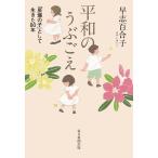  flat мир. ....[... .] как сырой ..80 год /.. 100 ..( автор )