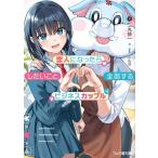 ���l�ɂȂ����炵�������ƑS������r�W�l�X�J�b�v�� �t�@�~�ʕ���/��ۏC��(����),����U(�C���X�g)