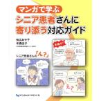  manga (манга) ...sinia пациент san ..... соответствует гид / ветка широкий ...( автор ),книга@...( автор )