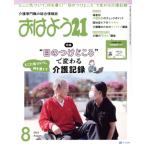 o. для 21(2025 год 8 месяц номер ) ежемесячный журнал / центр закон . выпускать 