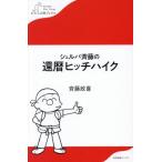  Sherpa . глициния. . календарь фаркоп высокий k хлопчатник .. . книги /. глициния ..( автор )