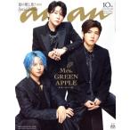 anan Special Edition(No.2455) 夏の推し旅！2025/Mrs.GREEN APPLE MAGAZINE HOUSE MOOK/マガジンハウス(編者)