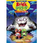 ma...si Star z деталь Town. .. кошка ..ko Logo ro...no bell / старый замок .( документ ), Нагай ...