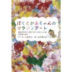 .. или . Chan. марафон искусство -слойный раз ....... ..... 2 человек штатив,33 лет. траектория / Yamamoto подлинный . прекрасный (