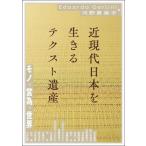  близко настоящее время Япония . сырой .. tech -тактный . производство моно ×. поэтому × мир Азия ..305/ Ed arudo* гель Lee ni( сборник человек )