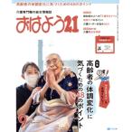 o. для 21(2025 год 9 месяц номер ) ежемесячный журнал / центр закон . выпускать 