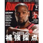 DUNK SHOOT(No.391 2025 год 9 месяц номер ) ежемесячный журнал / Япония спорт план выпускать фирма 